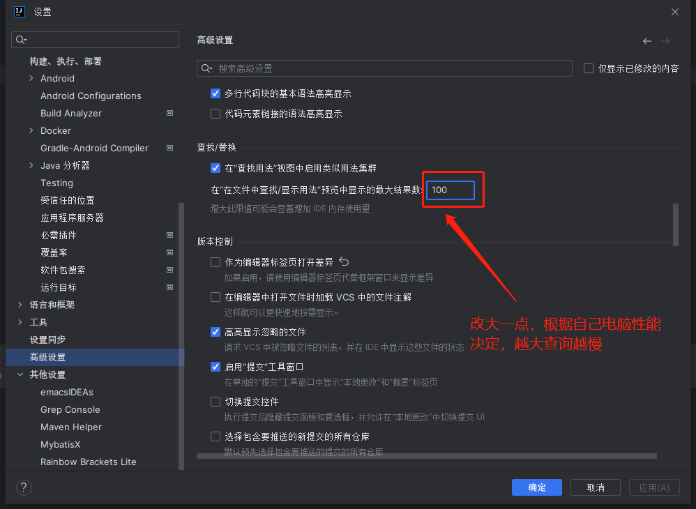 配置搜索页显示数量图片