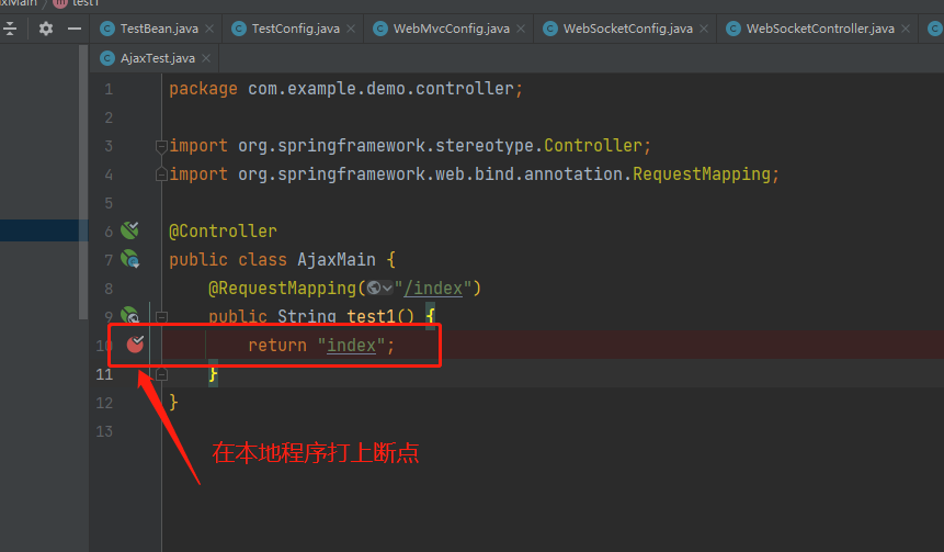 连接远程debug图片03